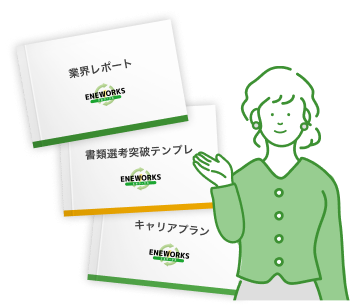 プレセント